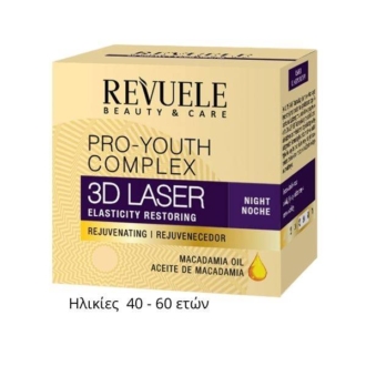 Revuele 3D Laser Pro Youth Complex Night Συσφικτική Κρέμα Νύχτας 50ml +40 years