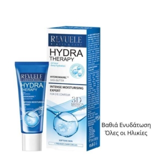 Revuele Hydra Therapy Κρέμα Ματιών Έντονης Ενυδάτωσης 25ml