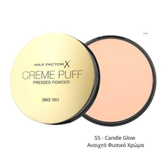 Max Factor Creme Puff Pressed Powder Compact 21gr 55 Candle Glow Ανοιχτό Φυσικό Χρώμα