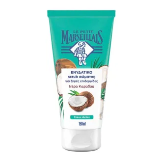 Le Petit Marseillais Nourishing Eau De Coco Body Scrub Απολεπιστικό Scrub Σώματος για Ξηρή Επιδερμίδα 150ml